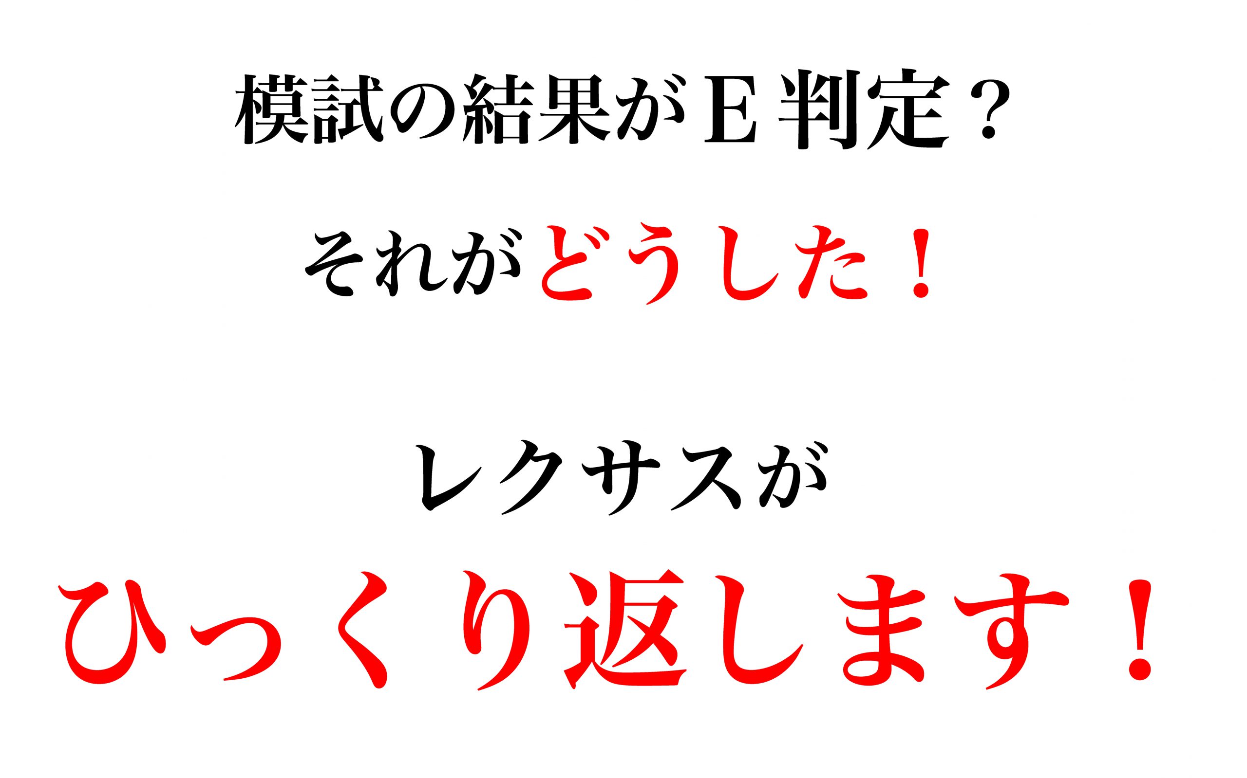 教室